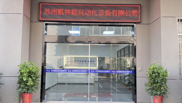 針刺棉,吸油棉,邊條無紡布,吸水棉生產車間